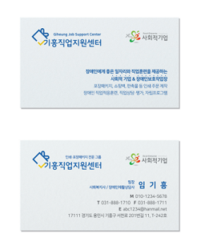 명함
