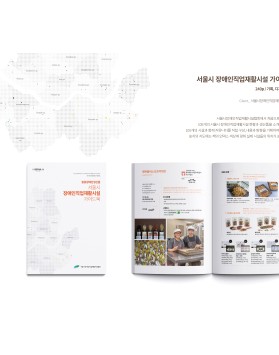 서직협북